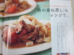 IMG_9270_サイズ変更.JPG