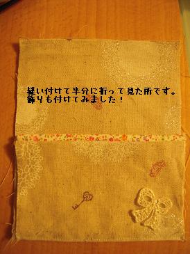 DSCN1327.JPG