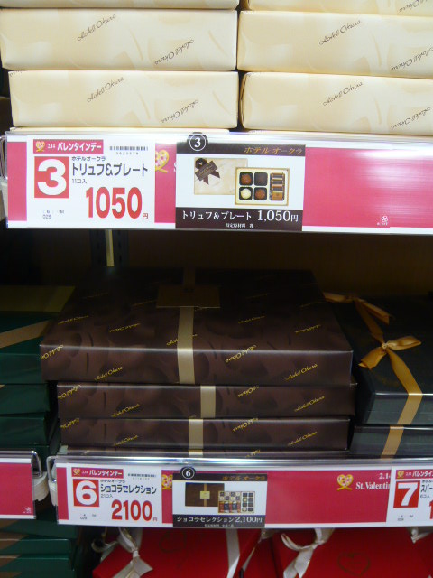 チョコ