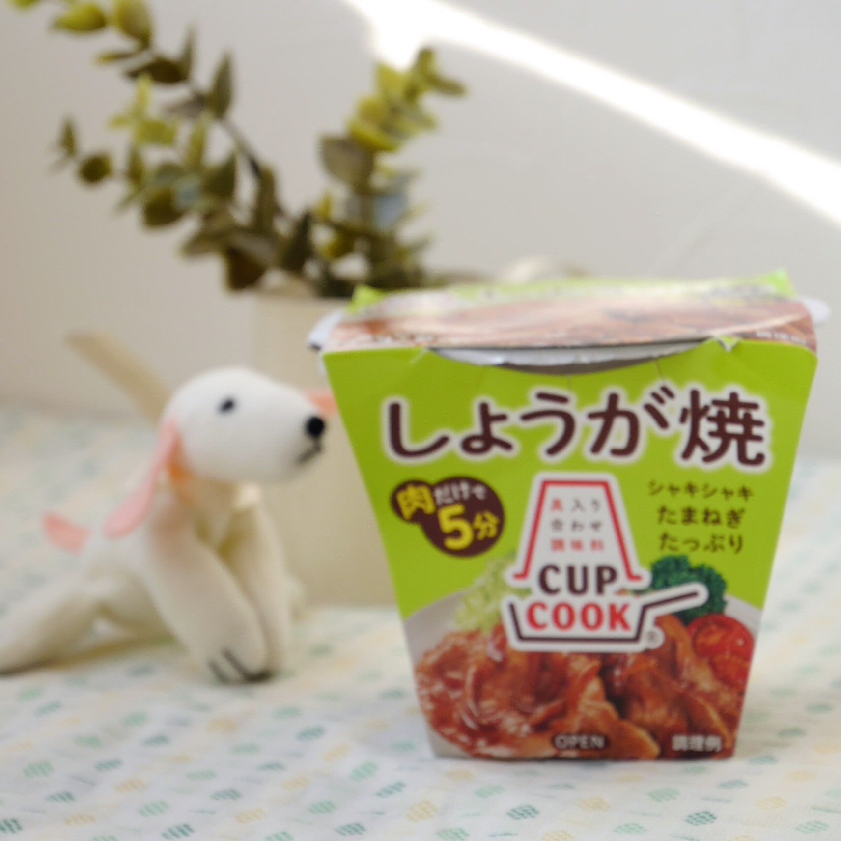 CUPCOOK_生姜焼き_パッケージ