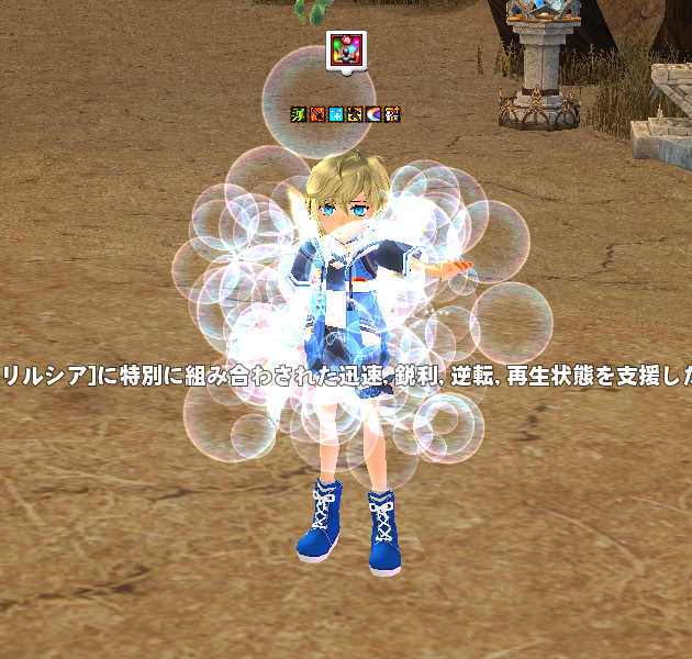 G23 新規特性５種類 所感など ヒグマはともだち This Is A Fantasy Life On A Milletian 楽天ブログ