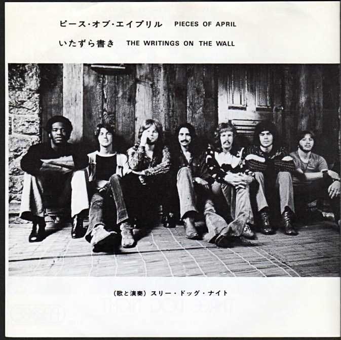 S/楽譜/写真/フォーリーブス/ソングブック/1974年/エイプリルミュージック Amazon.co.jp: S/楽譜/写真/フォーリーブス/ソングブック//1974