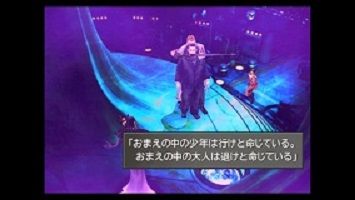 ファイナルファンタジー 感動シーン おっさんの涙 話題のげーむとほかほか 楽天ブログ