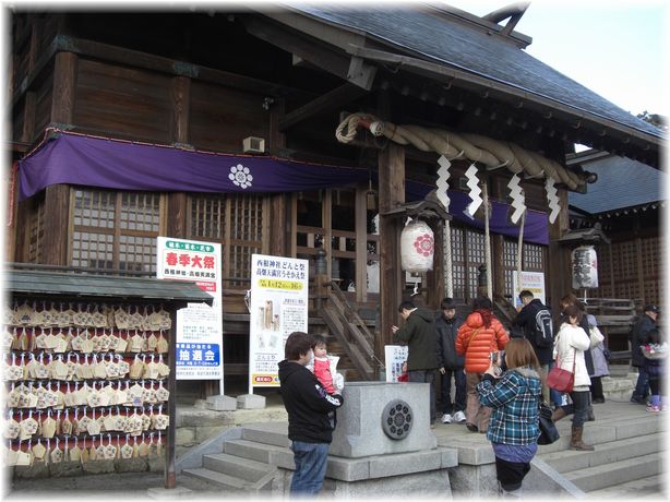 西根神社１．１３