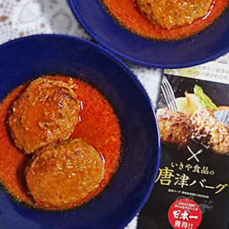 お取り寄せした唐津バーグで作った煮込みハンバーグ