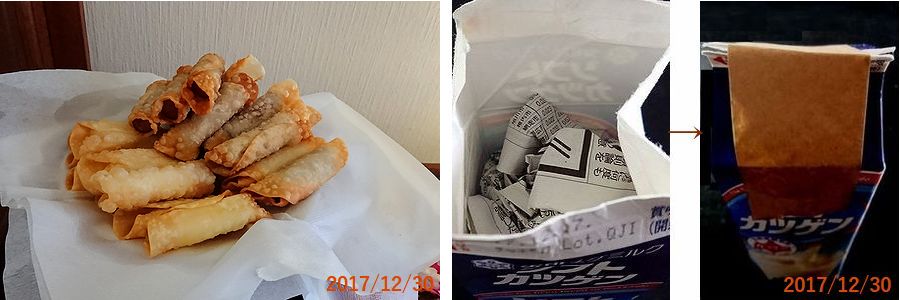１２／３０チーズ巻きとウインナ巻き.jpg