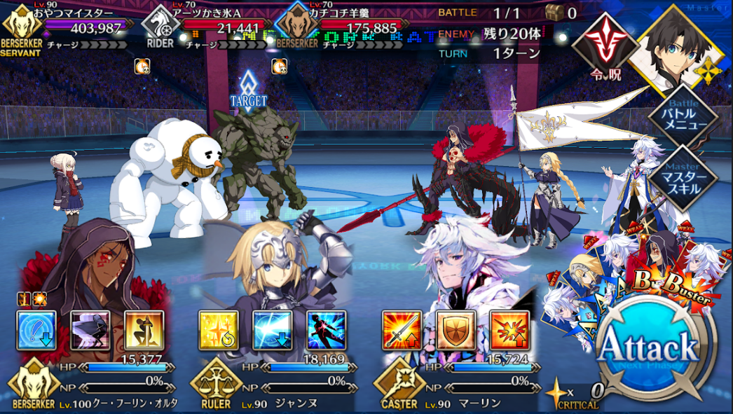 Fgo バトルインニューヨーク 超高難易度 第六戦 クーフーリンオルタの生存力 Uiruブロ 楽天ブログ