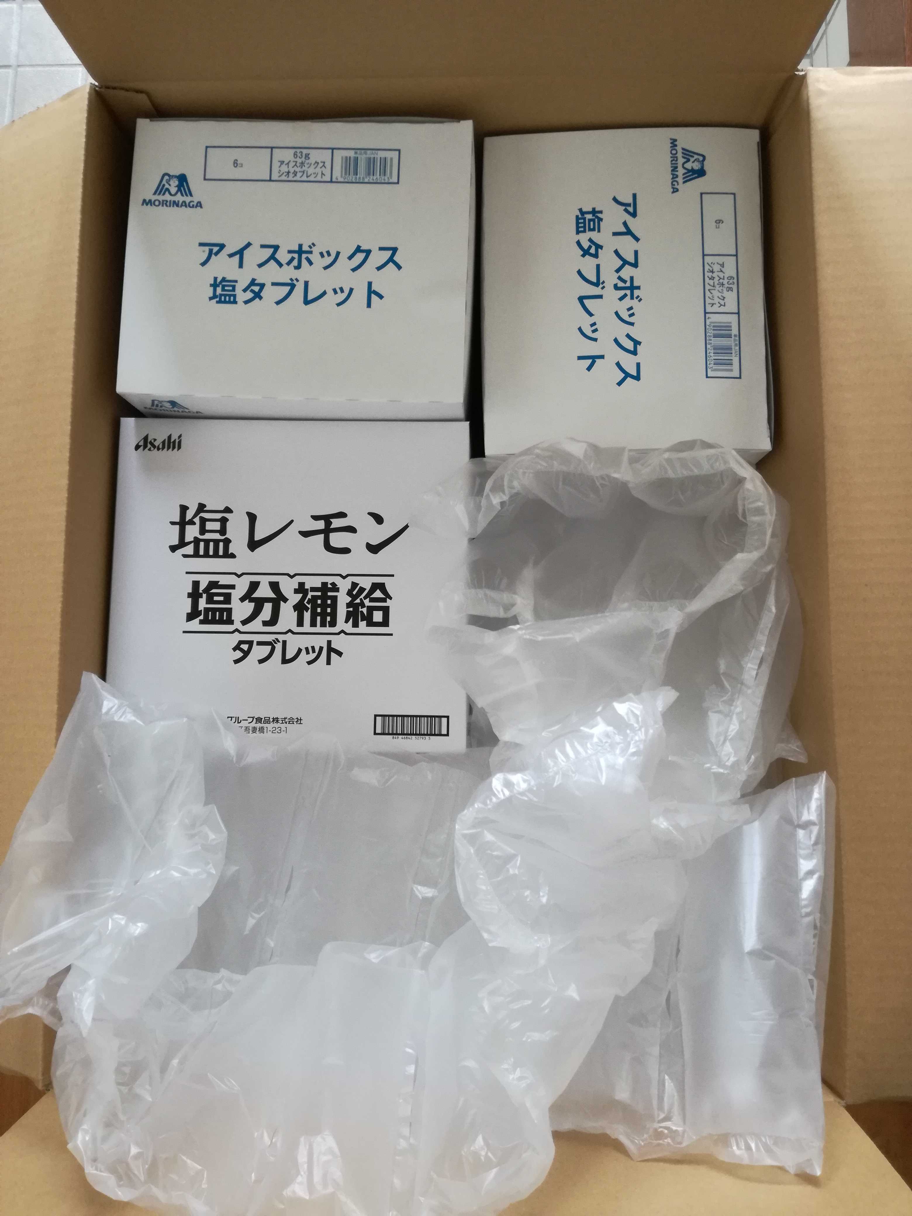 サンプル百貨店で頼んだタブレット 楽天で送料込み１０００円のものを買う 楽天ブログ