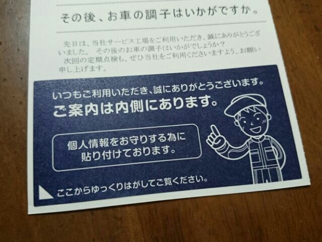 rblog-20140928081327-00.jpg