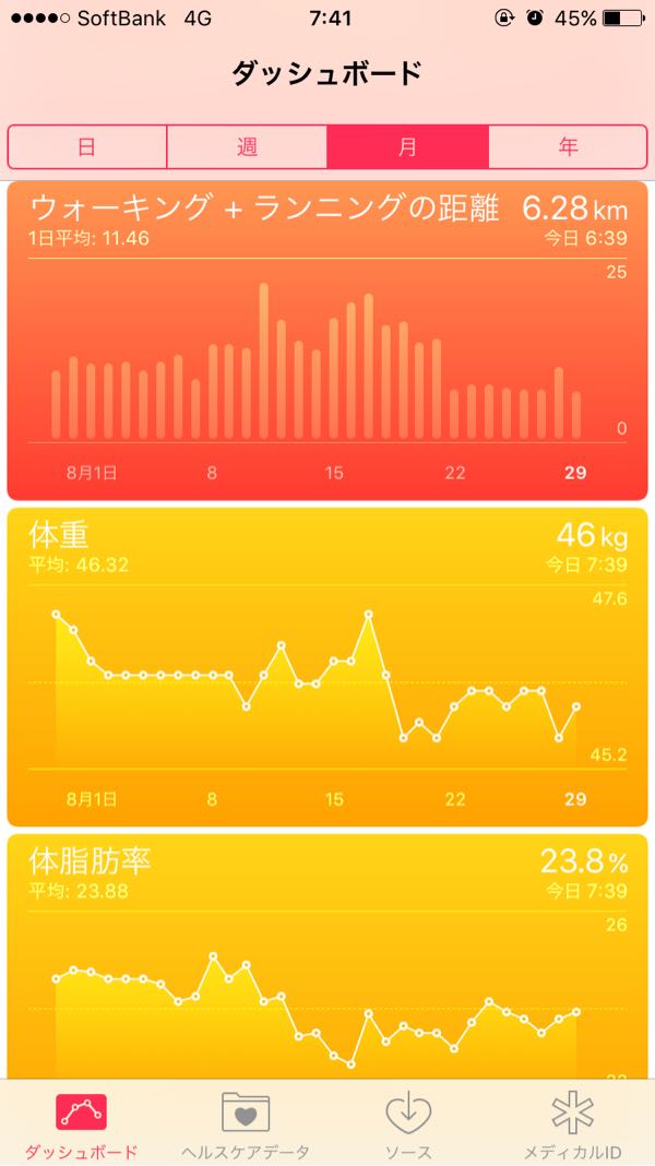 rblog-20160829134324-00.jpg