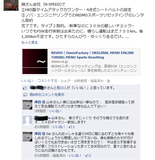 fbsawada