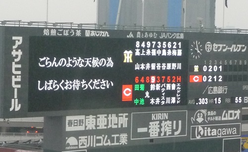 170624 15.55