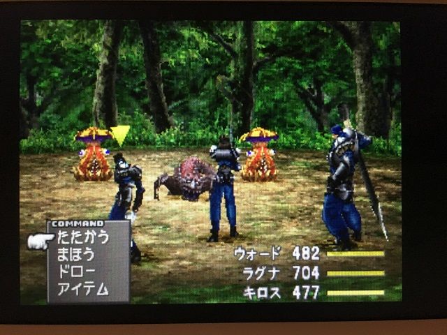 Final Fantasy 8 Game Field 楽天ブログ