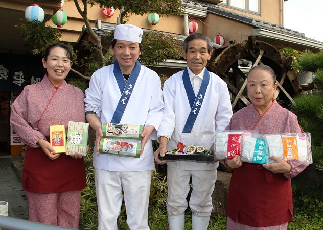 みんなで
