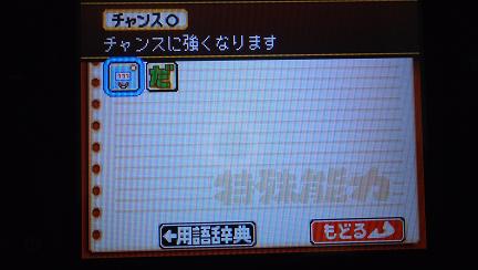 パワポケ12実在選手パスワード 西武 Chorokyu S Hobby 楽天ブログ パワポケ12実在選手パスワード 西武 Chorokyu S Hobby 楽天ブログ