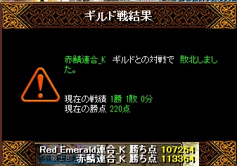 戦績２.jpg