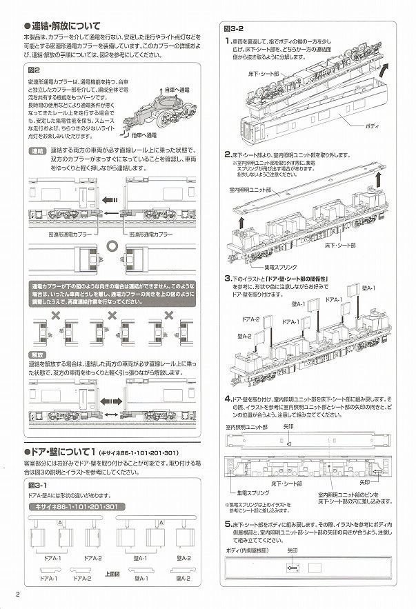 瑞風 のおもちゃを買ったよ おもちゃが大好き 楽天ブログ