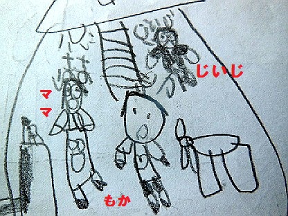 DSCN1051.JPG
