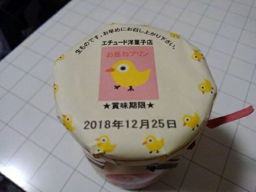 rblog-20181226211833-02.jpg