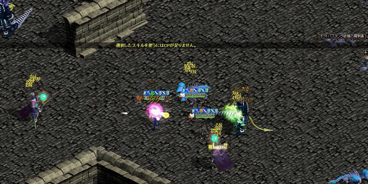 金鯖2022 レベル上げルート（1～1000狩場）Ver.狩るＤＸ流毒悪魔 | カルDXのレッドストーン放浪 - 楽天ブログ