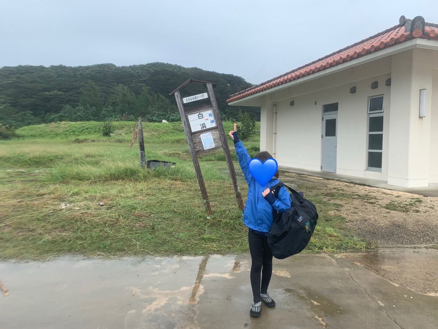 沖縄 西表ヤマネコ見た イダの浜 星のや西表島のお正月 冬の沖縄 旅育 学たび 小学生 全力子育て 塾1年で中学受験 旅育 ママ塾 英語子育て 楽天ブログ