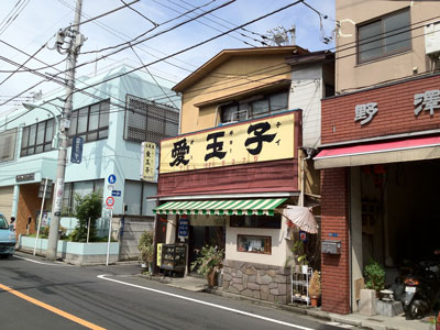 愛玉子.jpg