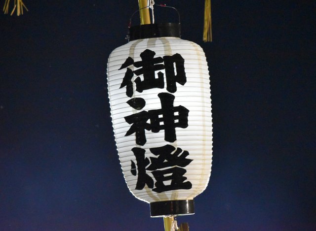 若宮八幡秋季大祭・裸祭り