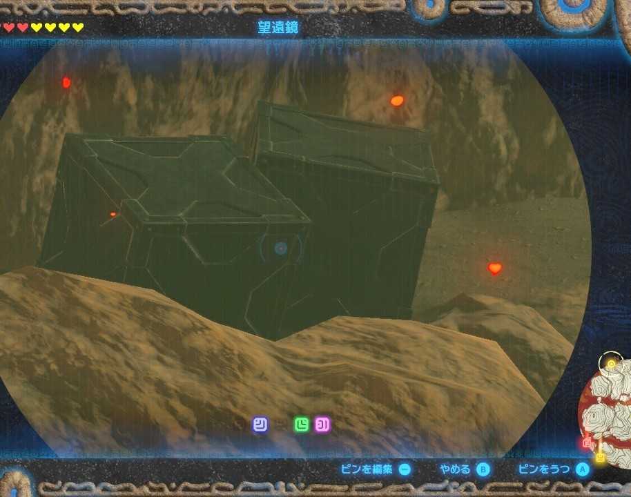 2周目botw 75日目 炎の神獣 2 決戦に備えて装備チェンジ ちょっとしたゲーム日記 楽天ブログ