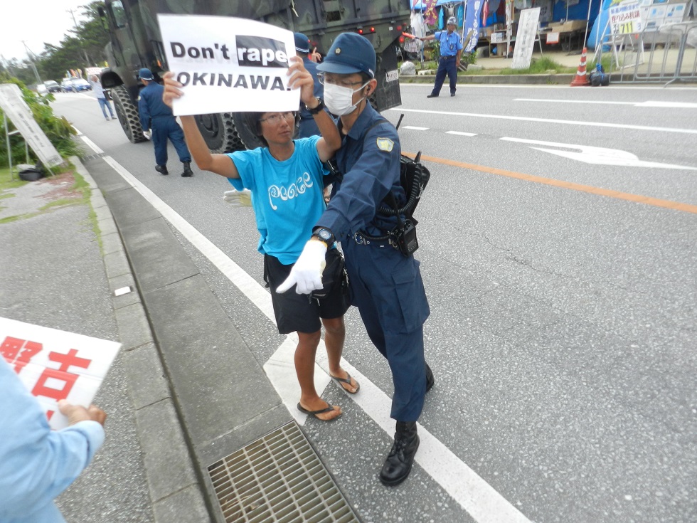 Don‘ｔ　rape OKINAWA