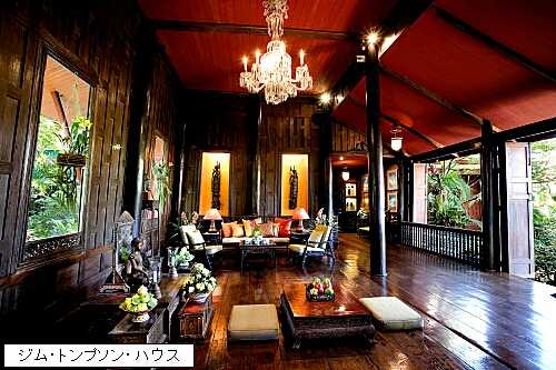 ジム・トンプソンの工場 | 耳（ミミ）とチャッピの布団 - 楽天ブログ