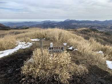 涌蓋山登山…登り納め！ | 酔いどれ日記（夢に向かって） - 楽天ブログ