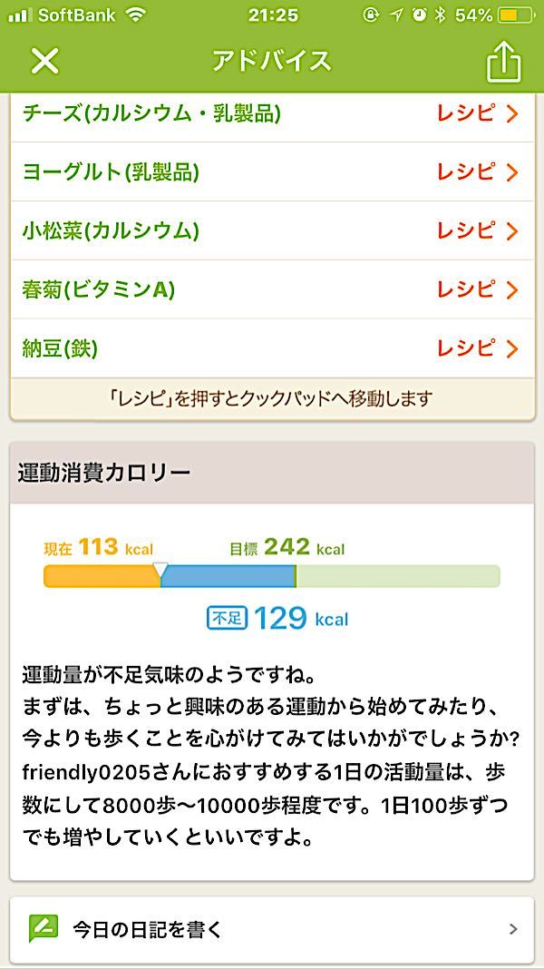 rblog-20180729212618-04.jpg