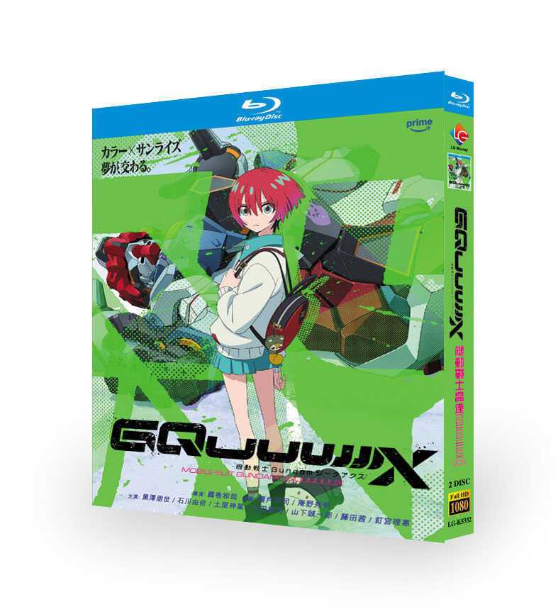 【きのこ】【Blu-rayのみ】機動戦士ガンダム　劇場版Blu-ray きのこ様専用】【Blu-rayのみ】機動戦士ガンダム 劇場版Blu-ray