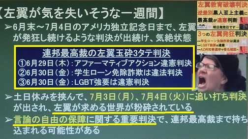 バイデン政権に検閲禁止命令、日本は検閲・監視強化社会へ⁈ 毎日の生活で感じたこと 楽天ブログ