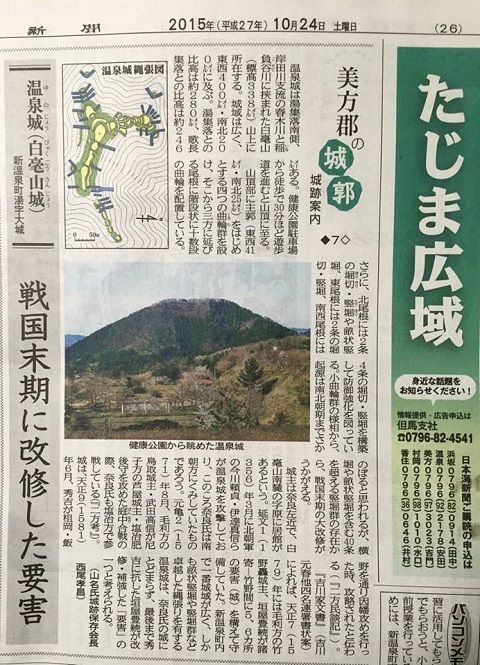 朝野家のルーツは関東武士 源氏の流れを汲む 朝野家スタッフのblog