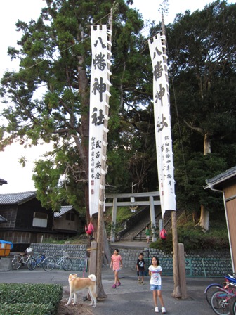 八幡神社の入り口