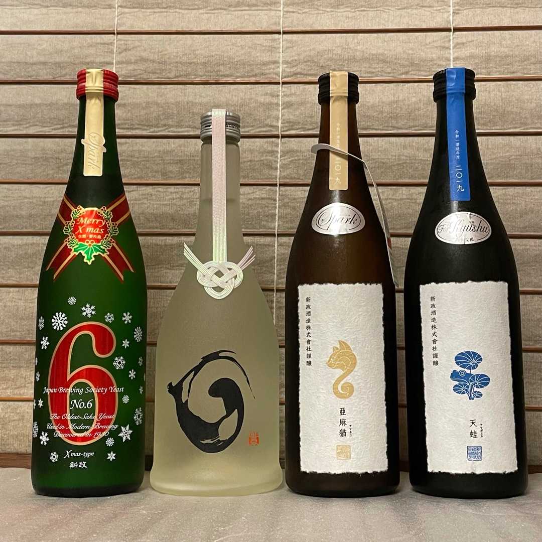 日本酒 アマネコ スパークリング