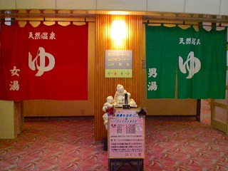 2011　消防19分団忘年会　新八温泉　 001.jpg