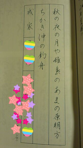 rblog-20141105183817-01.jpg
