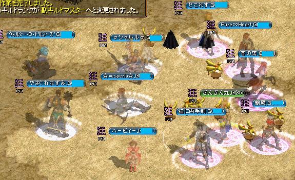 RedStone 12.08.29[01].jpg