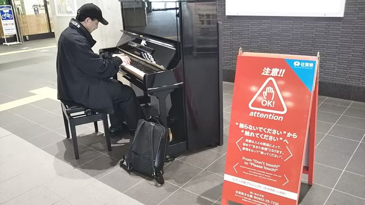 新鳥栖駅の触れてくださいピアノ ベルポンのうふふ２ 楽天ブログ