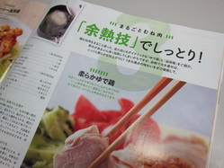 IMG_1286_サイズ変更.JPG