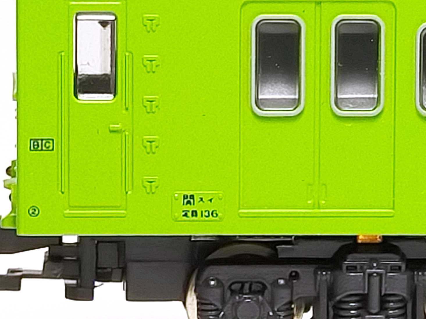 KATO 103系ウグイス 高運転台 | おん鐵 - 楽天ブログ