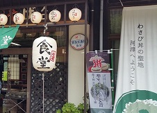 20160507わさび丼.jpg