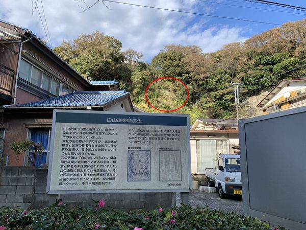 11/23鎌倉古道・白山道 パル山の会ブログ 楽天ブログ