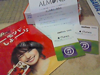 201212261430000.jpg