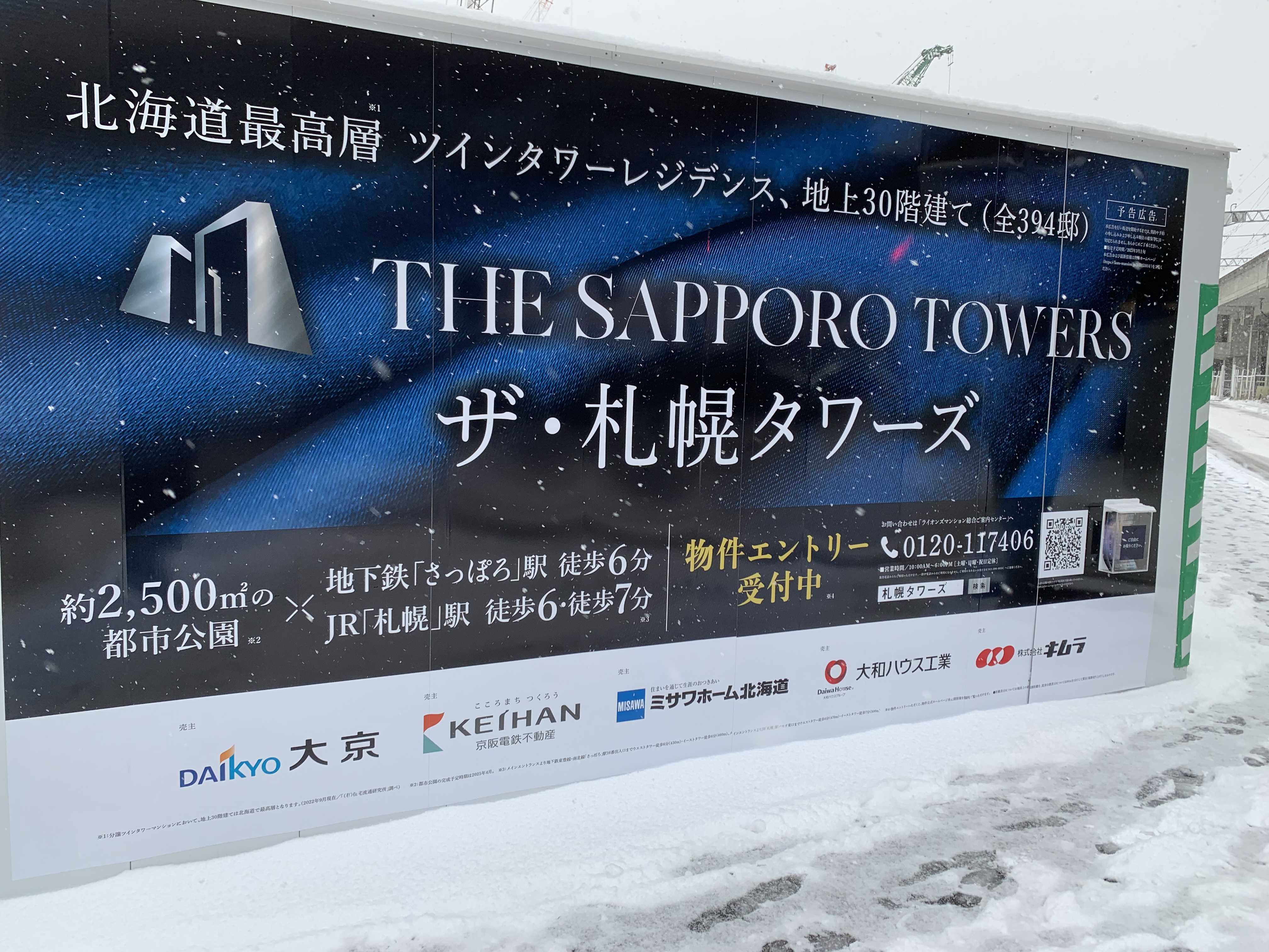 12月1日（水）今日から師走！ | 60オヤジの独り言 - 楽天ブログ