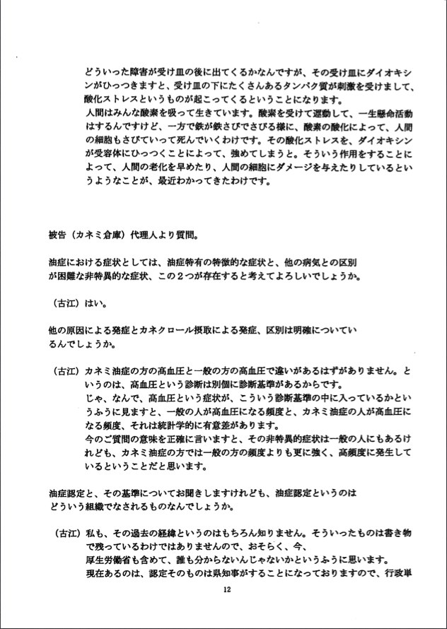 news3612