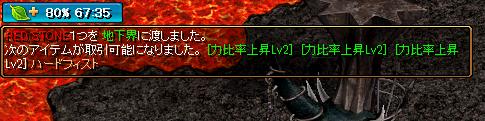 鏡７.jpg