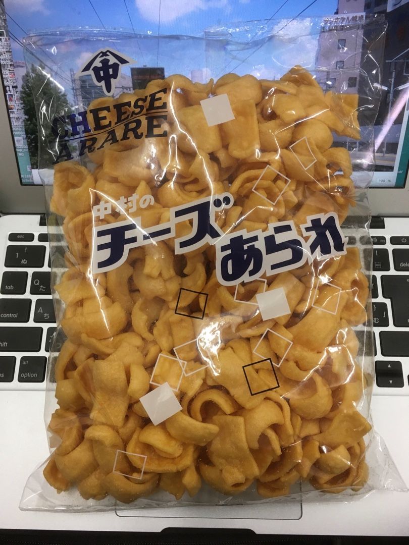 チーズあられ 不定期更新ひまじん日記 楽天ブログ